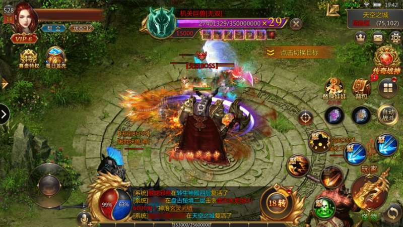 龙城传奇复古版2