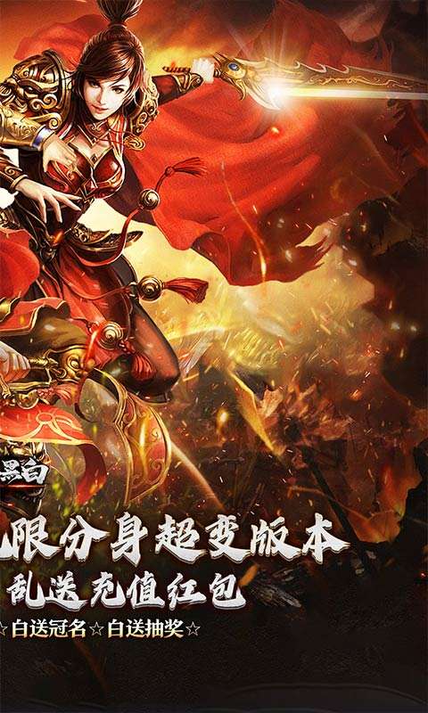 月影黑白(无限分身超超爽)1