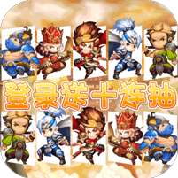 少年悟空传(高返福利版)