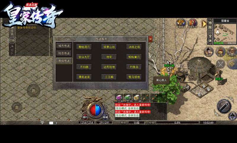 玩趣皇家复古9963