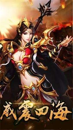 团团游戏散人传奇单职业火龙1