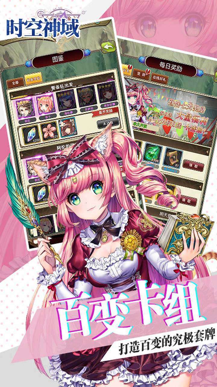 时空神域（0.1折螺旋幻姬）0