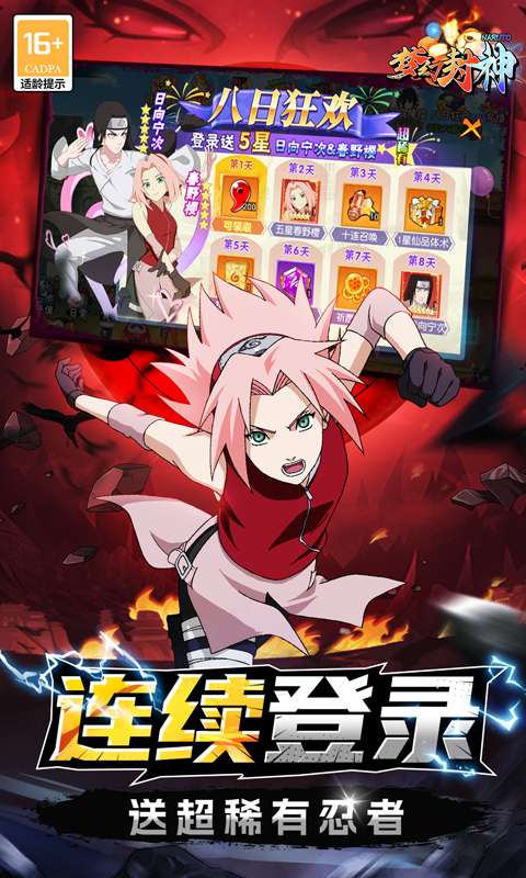 梦幻封神(0.1折无限月读)2