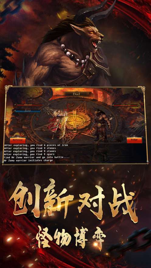 雷霆之怒火至尊版0