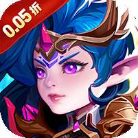 魔主(0.05折送SSS英雄)