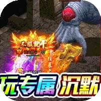 御龙城堡(天侣屠龙专属)