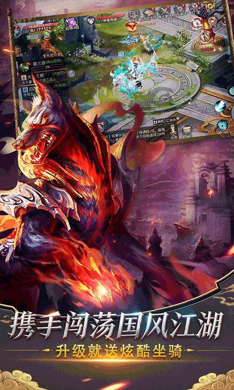 轩辕传说(创角送2000真充)2