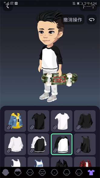 Highrise游戏测试版1