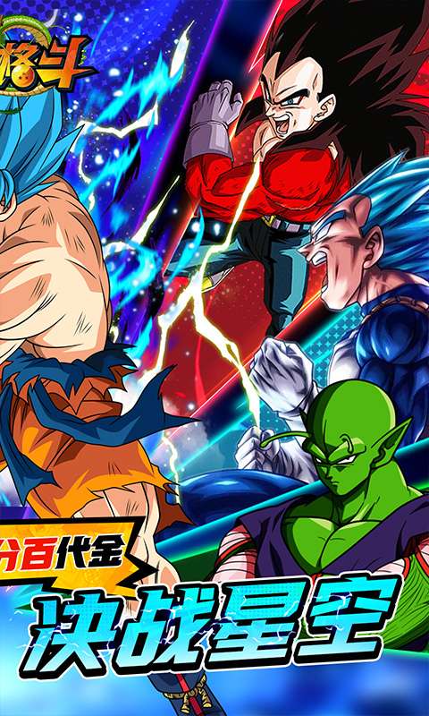 耀世格斗(0.05双倍代金券版)1