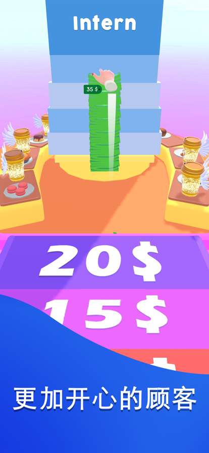 我的咖啡厅ios版6