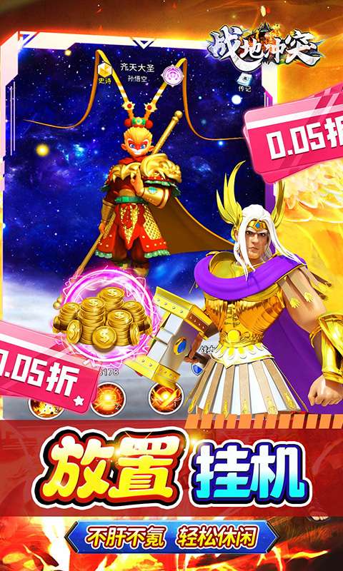 战地冲突(0.05折全免真买断)3