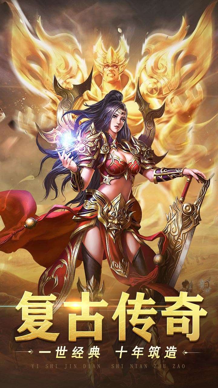 山河(BT正版魂环传奇)0