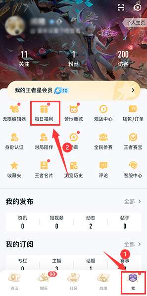 王者荣耀李玉玲语音包获取方法