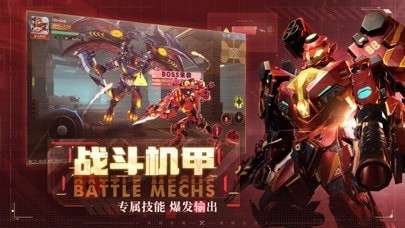 异能都市超能觉醒ios版4