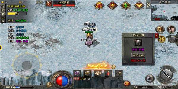 手游传奇私服发布网3