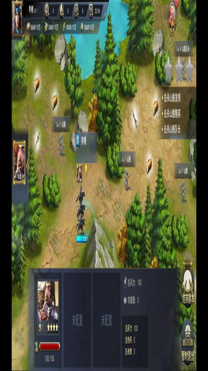 三国英雄传奇(BT福利科技刷充)1