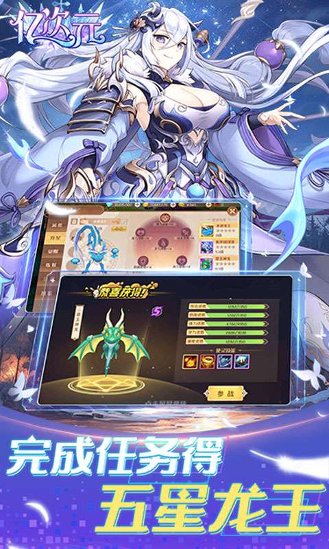 亿次元(0.05折每日送万元代金券)4