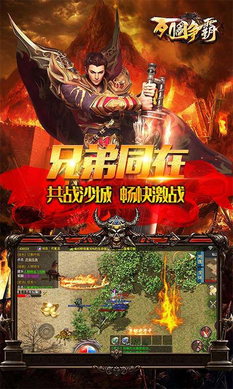 列国争霸(复古神器)2