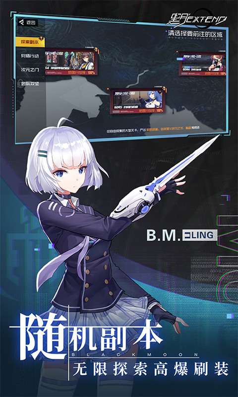 黑月(1折免费版)2