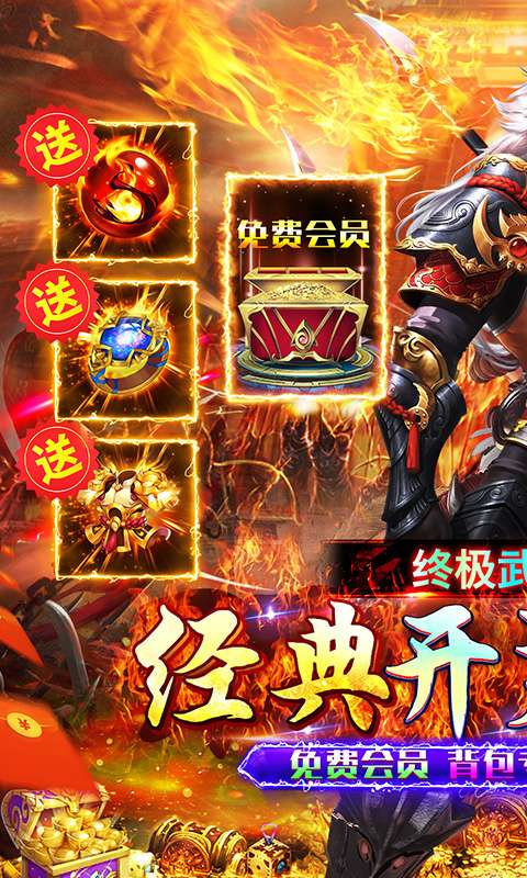 百战无双(武魂专属沉默)0