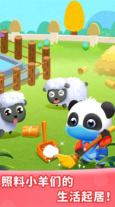 宝宝巴士奇妙农场ios版1