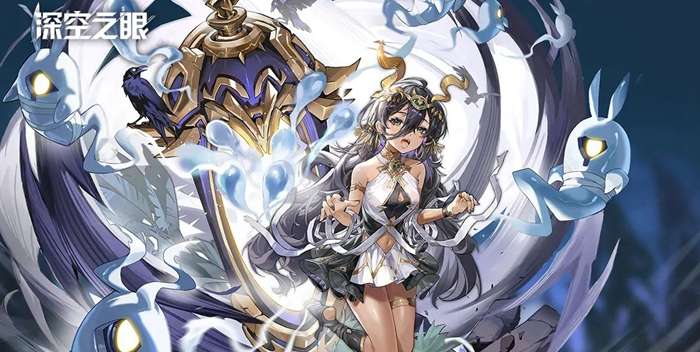 深空之眼钥从档案 灵猫芭丝特专属钥从 列王伊比详情一览