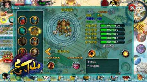 忘仙宠物技能有什么效果