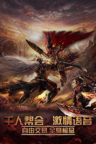 毒液传奇赚钱版1