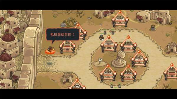 皇家守卫军前线bt版1