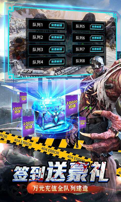 生化危城(满V无限抽充)2