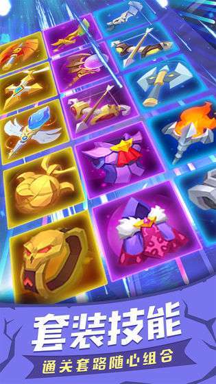 塔塔帝国(送Max英雄)2