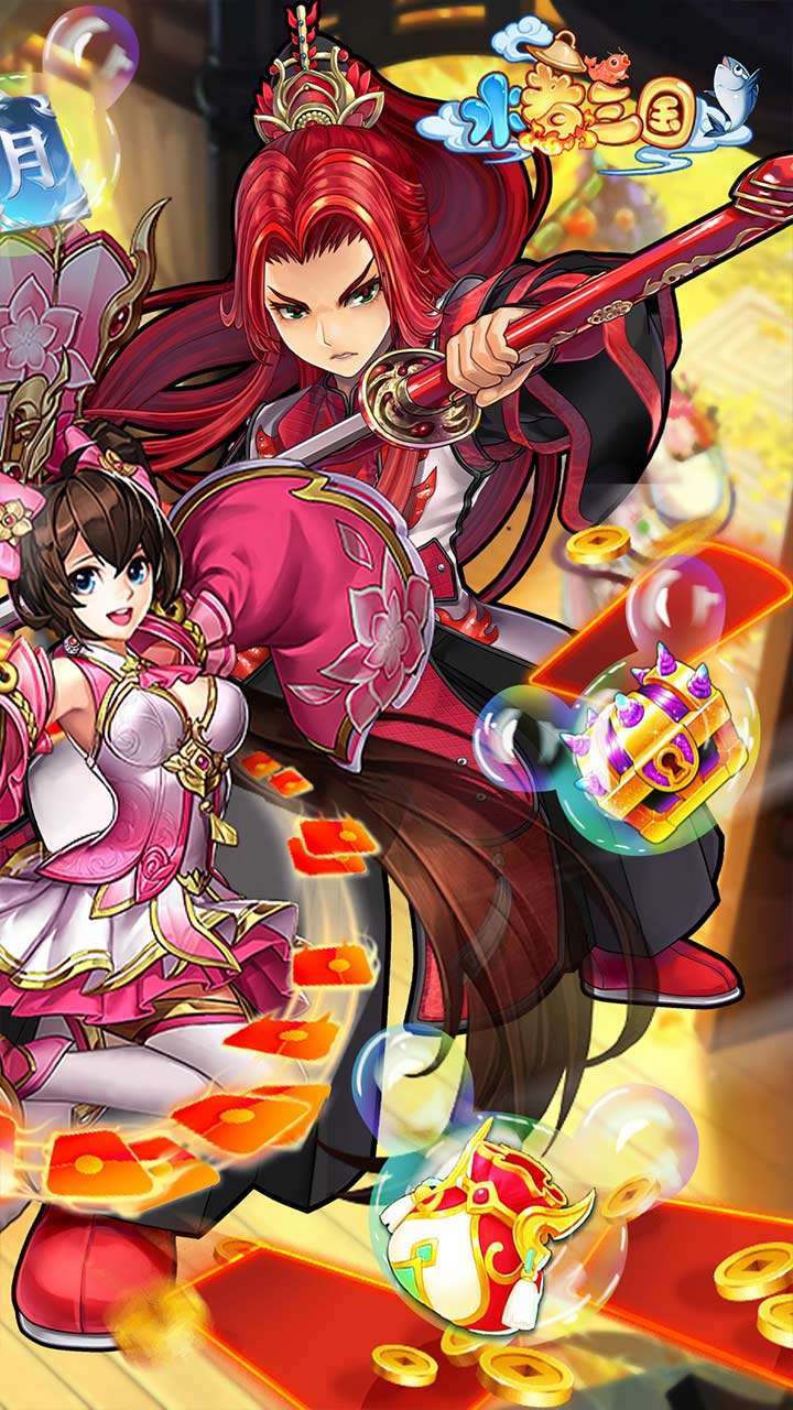 水煮三国(一百亿氪金模拟器)1