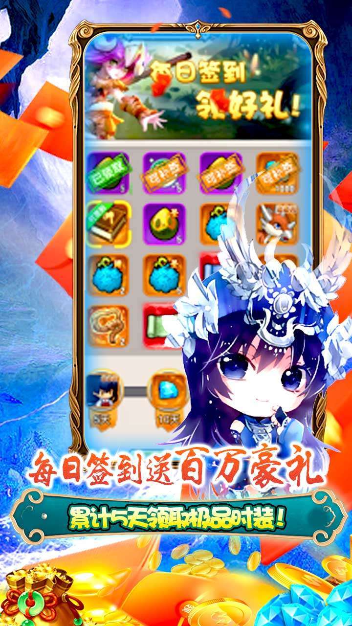 80后指挥官(送VIP)2