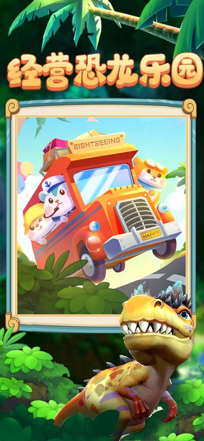 幻想起源!ios版0