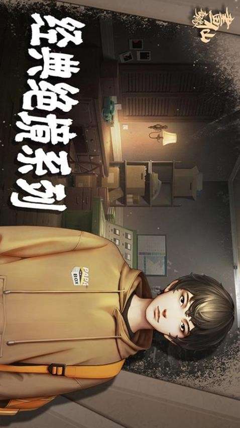 密室逃脱绝境系列3画仙奇缘1