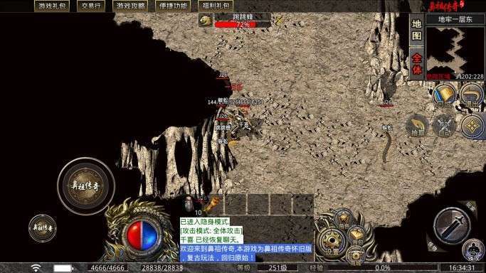 千喜鼻祖传奇复古版1