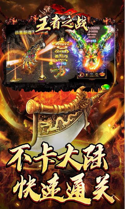 王者之战（迷失牛牛送充）3