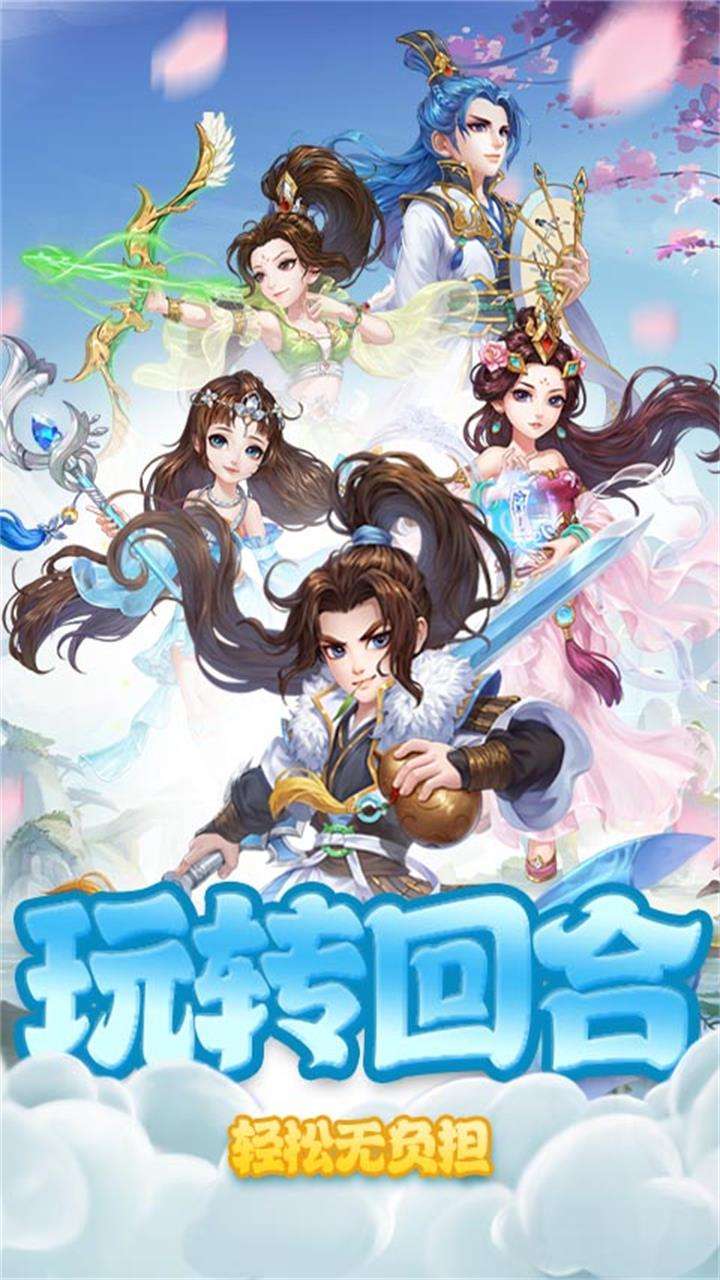 封神之战（梦幻打金）0