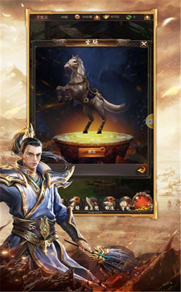 魅影传说单职业0