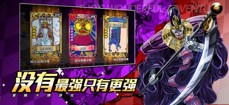 流沙之星:热血猎人ios版2