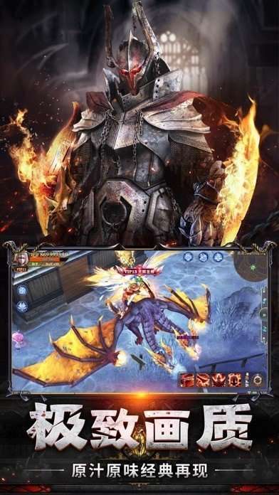 血色黑龙波一亿钻石0