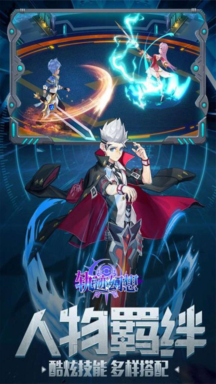 轨迹幻想(GM百万真充)-BT4