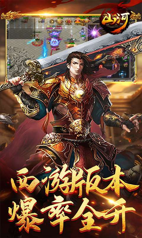 山河(西游穿书大世界）2