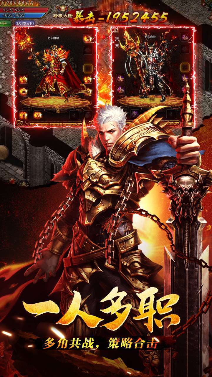 微信小程序寒刀游戏2