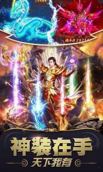 蓝色风暴战神复古2