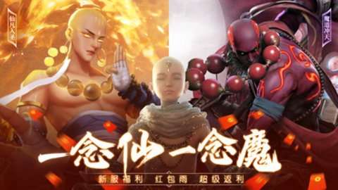 灵武世界(送VIP掉元宝)4