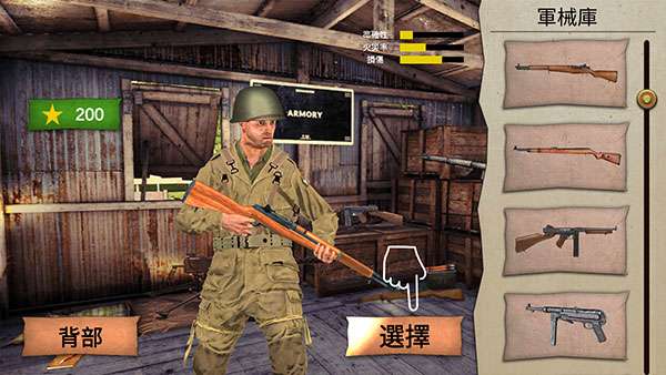 勇气召唤第二次世界大战2