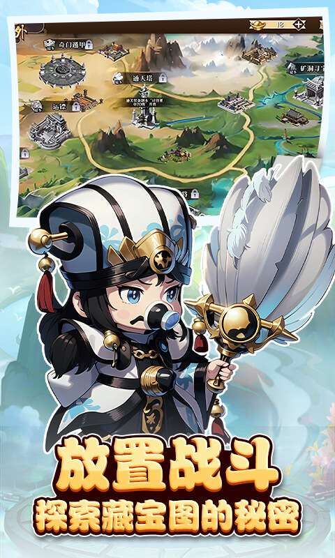 神奇三国(0.1折天天送6480)4