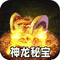 釜底抽薪(屠龙专属沉默)