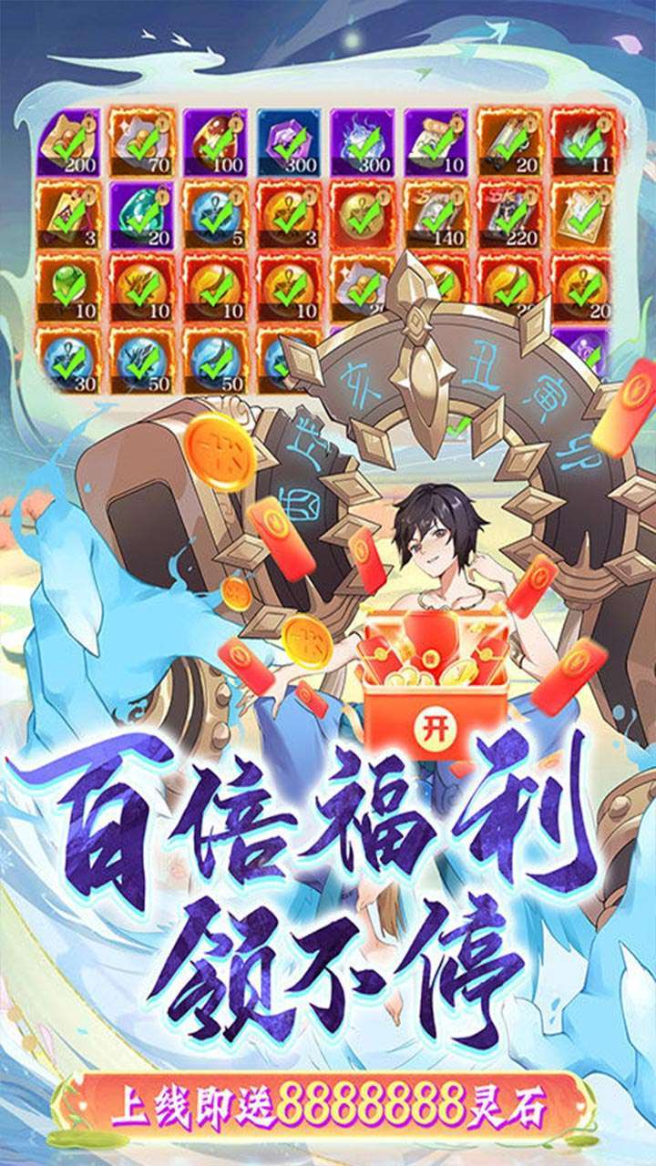 寒刃(永久0.1折)2